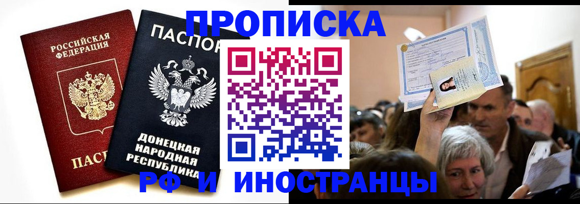 временная регистрация госуслуги в Реже